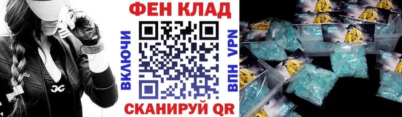 АМФ VHQ  закладка  Кемь 