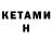 Кодеин напиток Lean (лин) Ruslan Kvitnevyi
