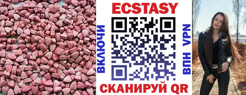 Экстази ешки  Кемь 