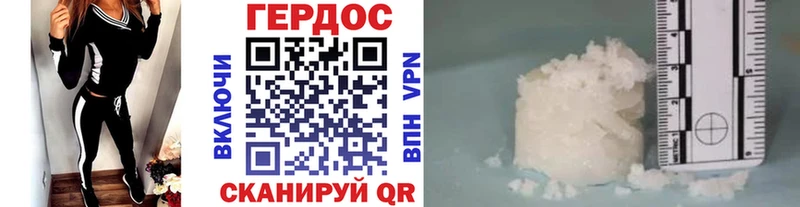 mega ссылки  Кемь  ГЕРОИН Афган  наркошоп 