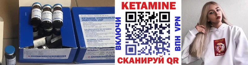 мега вход  Кемь  КЕТАМИН VHQ  даркнет сайт 