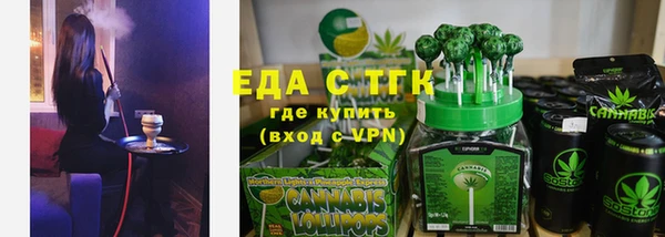 мет Белокуриха
