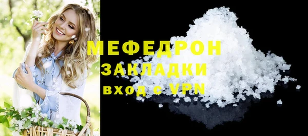 прущая мука Белоозёрский