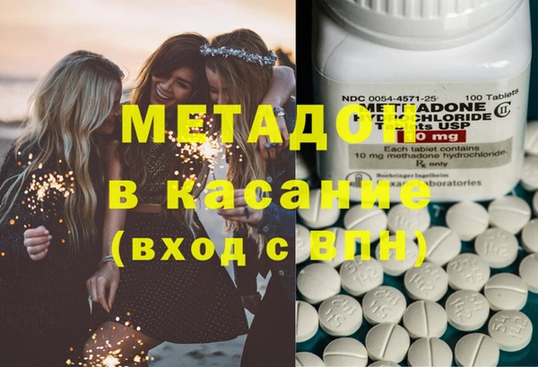 мет Белокуриха