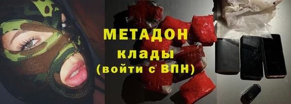 мет Белокуриха