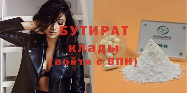 индика Беломорск