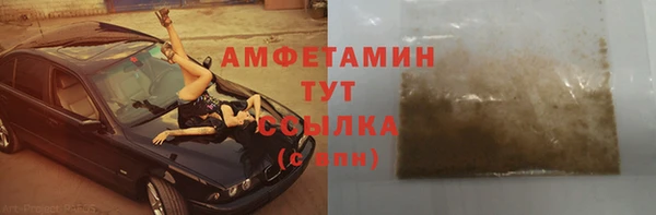 прущая мука Белоозёрский