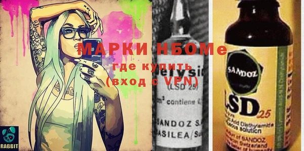 мет Белокуриха