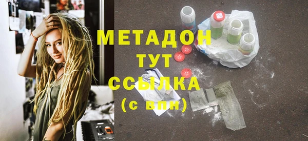 мет Белокуриха