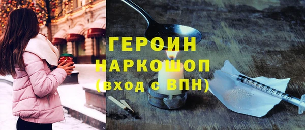 герыч Богданович