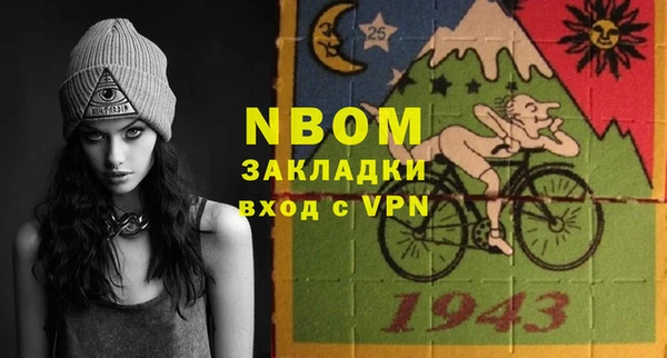 прущая мука Белоозёрский