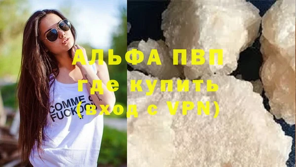 мет Белокуриха
