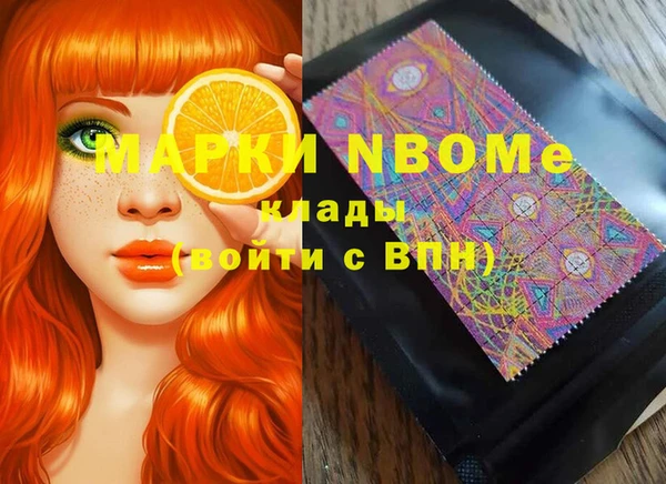 мет Белокуриха