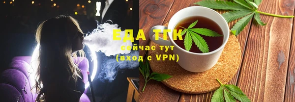 jwh Богородицк