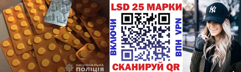 Лсд 25 экстази кислота  Кемь 