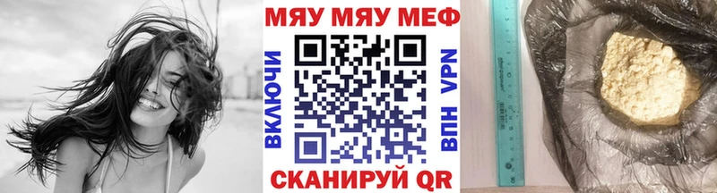 где можно купить   Кемь  МЯУ-МЯУ mephedrone 