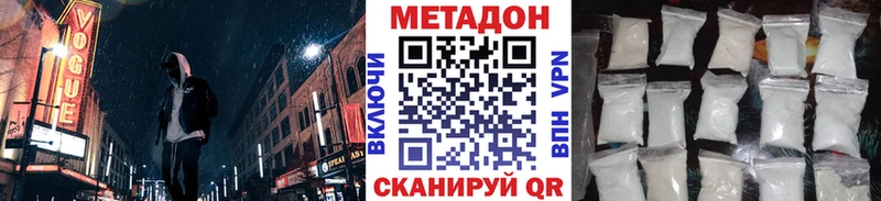 Метадон VHQ  Кемь 