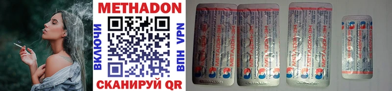 МЕТАДОН VHQ Кемь