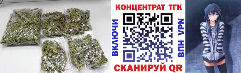 ТГК Wax  купить закладку  маркетплейс формула  Кемь 